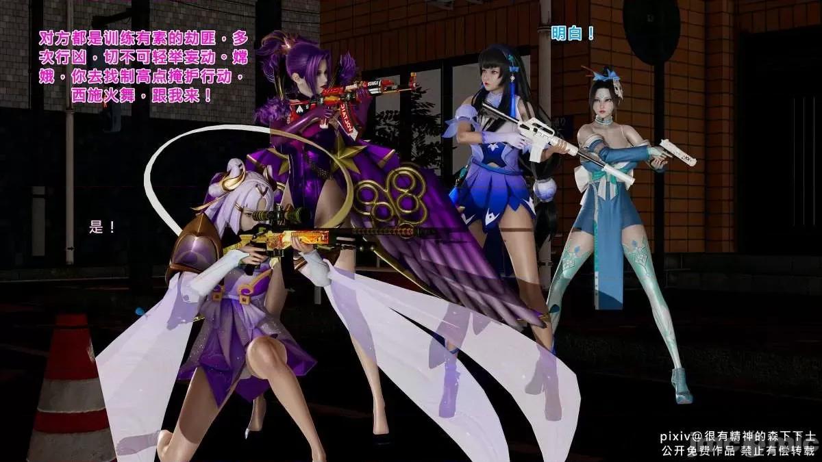 740张 740张 | 王者荣耀 王者荣耀 King Of Glory(P站图2021.05.13~202.06.11) 第144页