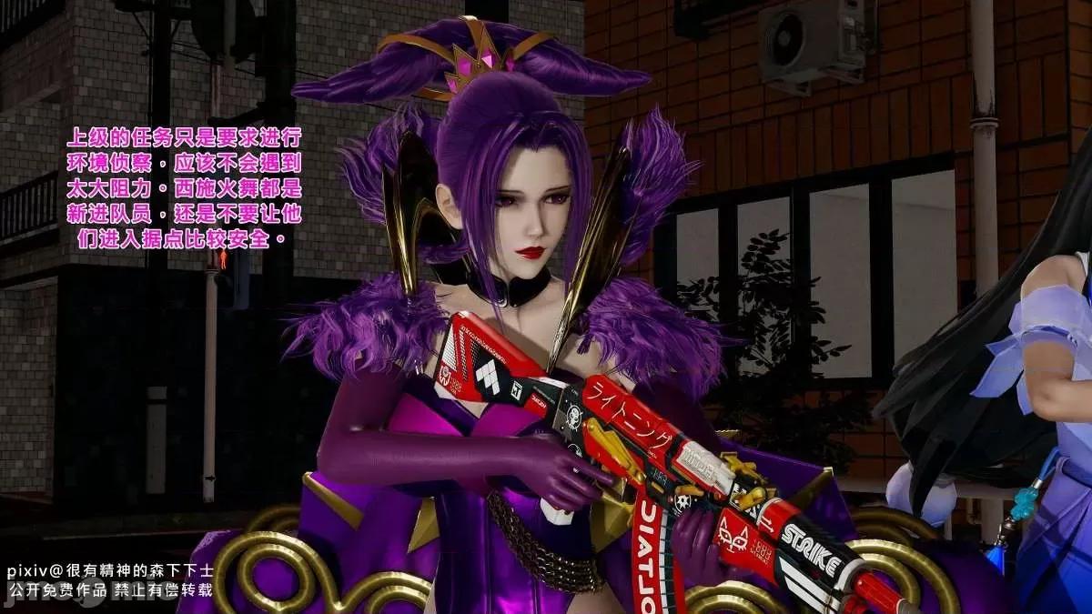 740张 740张 | 王者荣耀 王者荣耀 King Of Glory(P站图2021.05.13~202.06.11) 第145页