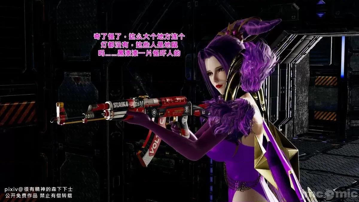 740张 740张 | 王者荣耀 王者荣耀 King Of Glory(P站图2021.05.13~202.06.11) 第148页