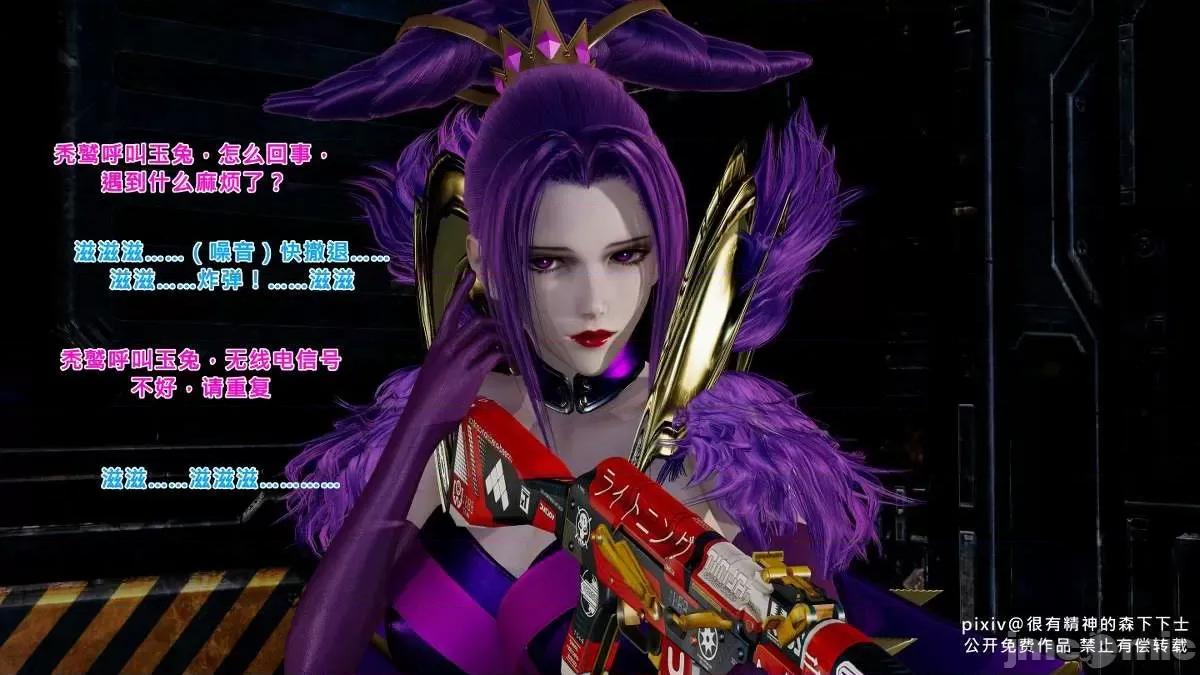 740张 740张 | 王者荣耀 王者荣耀 King Of Glory(P站图2021.05.13~202.06.11) 第152页