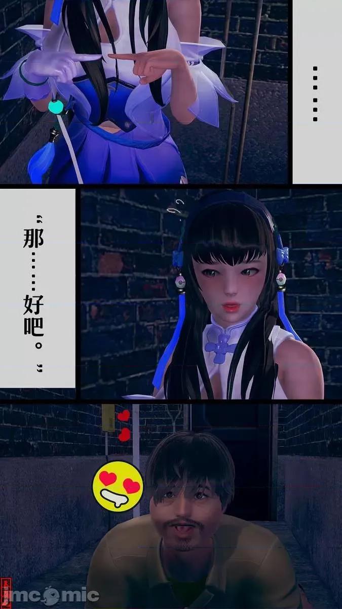 740张 740张 | 王者荣耀 王者荣耀 King Of Glory(P站图2021.05.13~202.06.11) 第272页