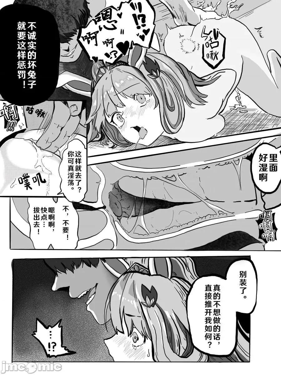 740张 740张 | 王者荣耀 王者荣耀 King Of Glory(P站图2021.05.13~202.06.11) 第334页