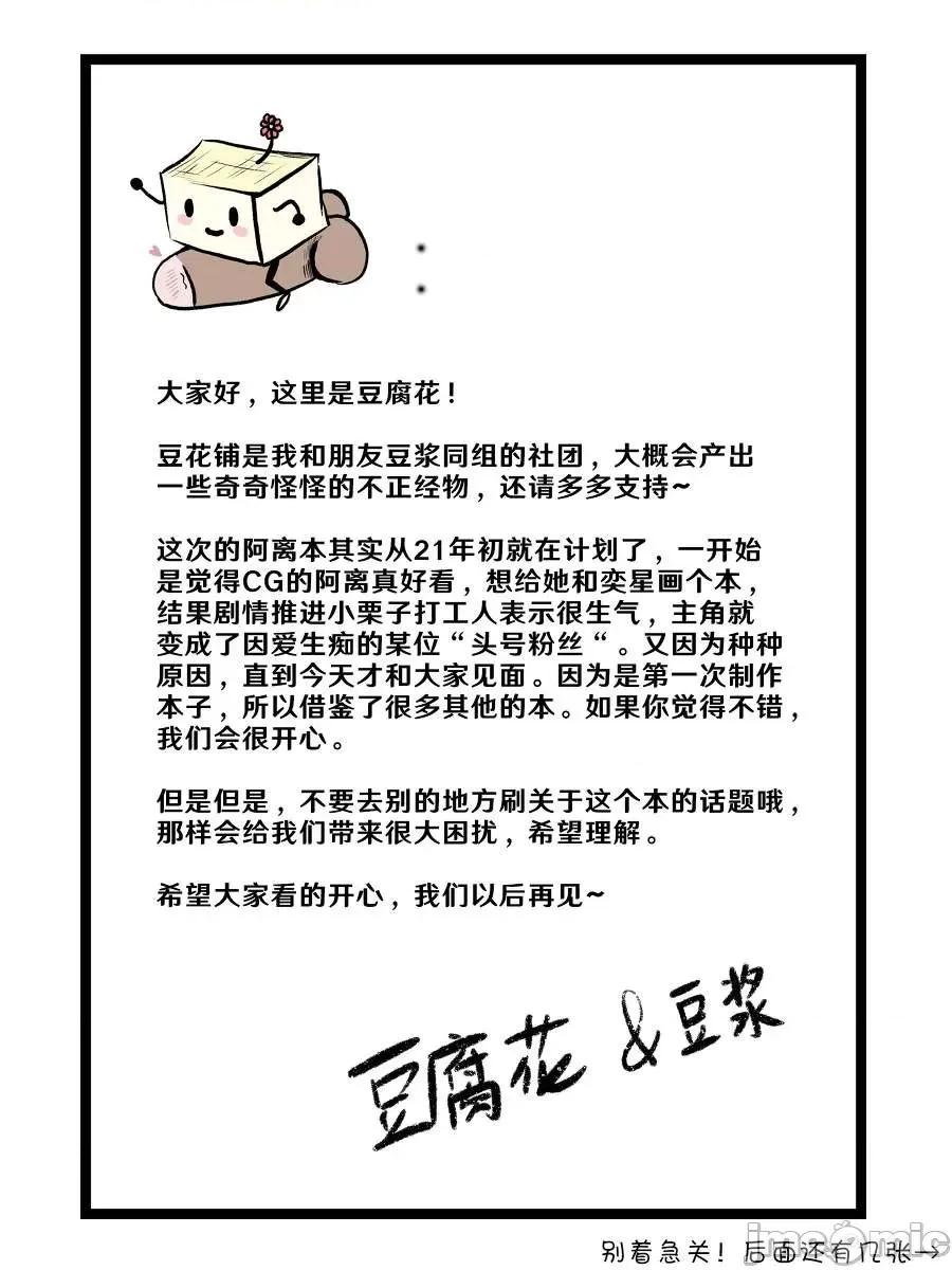 740张 740张 | 王者荣耀 王者荣耀 King Of Glory(P站图2021.05.13~202.06.11) 第341页