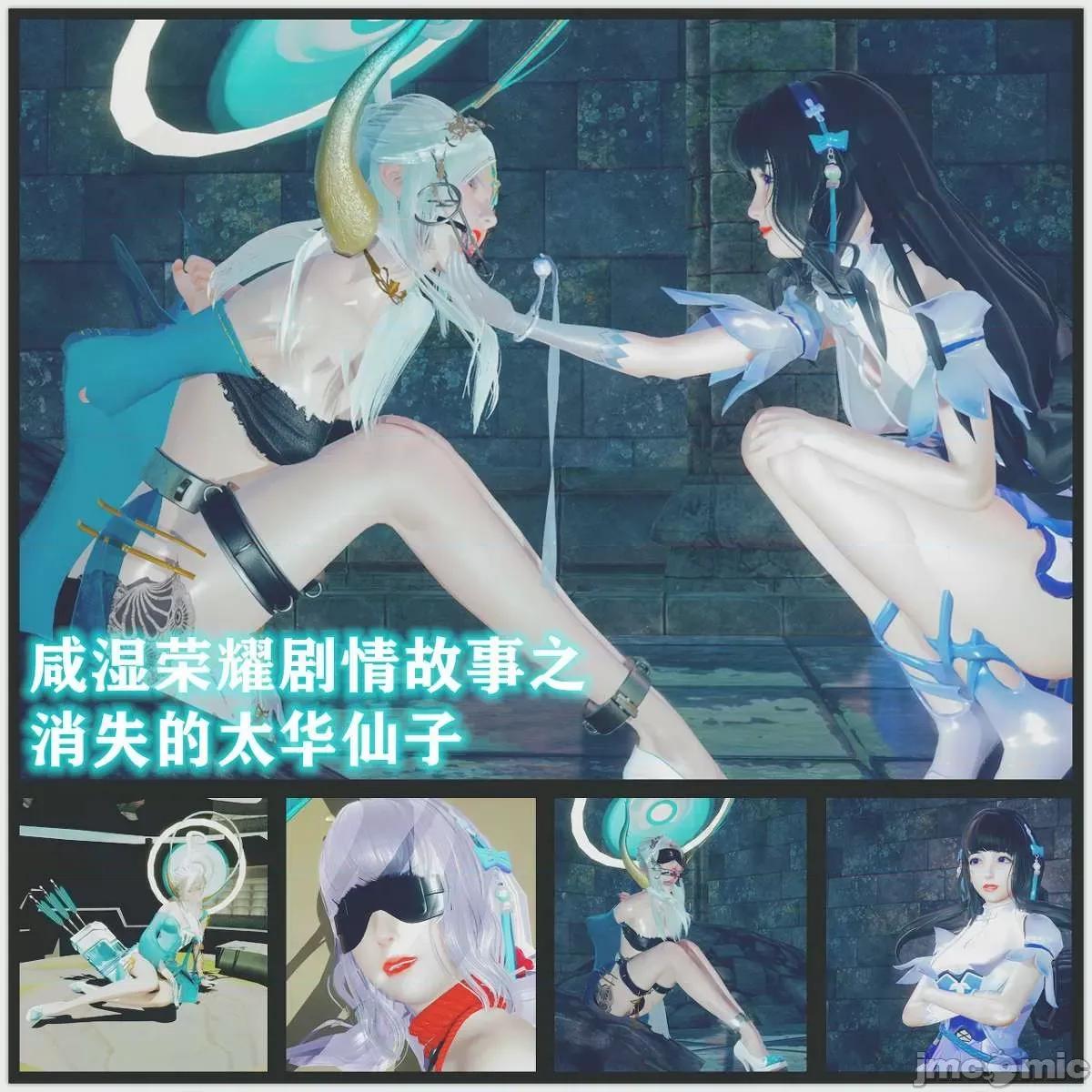 740张 王者荣耀 2 第20页