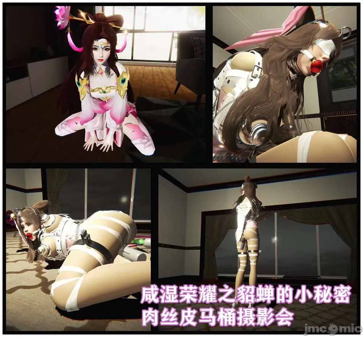 740张 王者荣耀 2 第113页