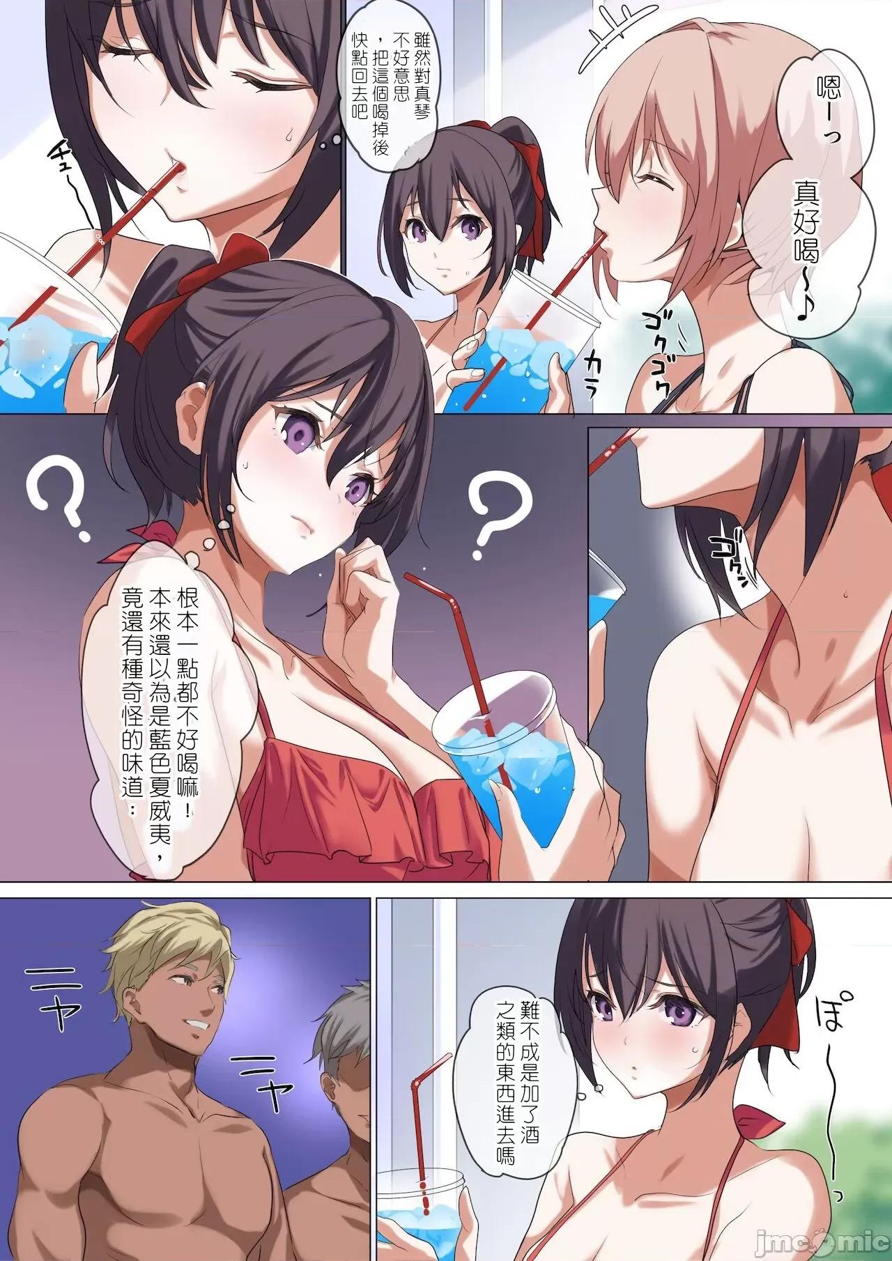 我所自豪的女友 我所自豪的女友 [坚决旗帜鲜明地彻底拥护纯爱党汉化组] [ナイロン100％ (ナイロン)] 俺の自慢の彼女です。 [中国翻译] [DL版] 第25页