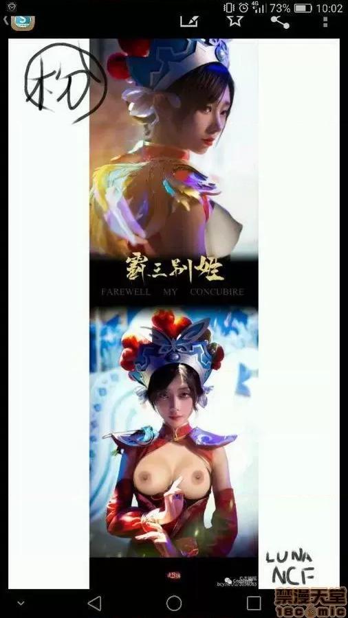 王者荣耀 王者荣耀/王者荣耀/King Of Glory(P站图2020年10/3~11/7) 第261页