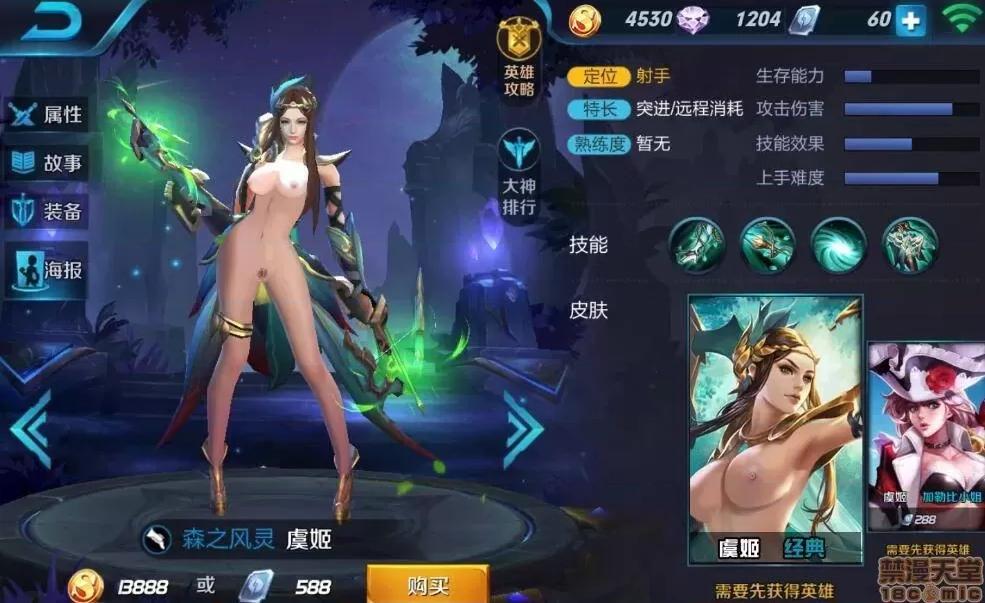 王者荣耀 王者荣耀/王者荣耀/King Of Glory(P站图2020年10/3~11/7) 第476页