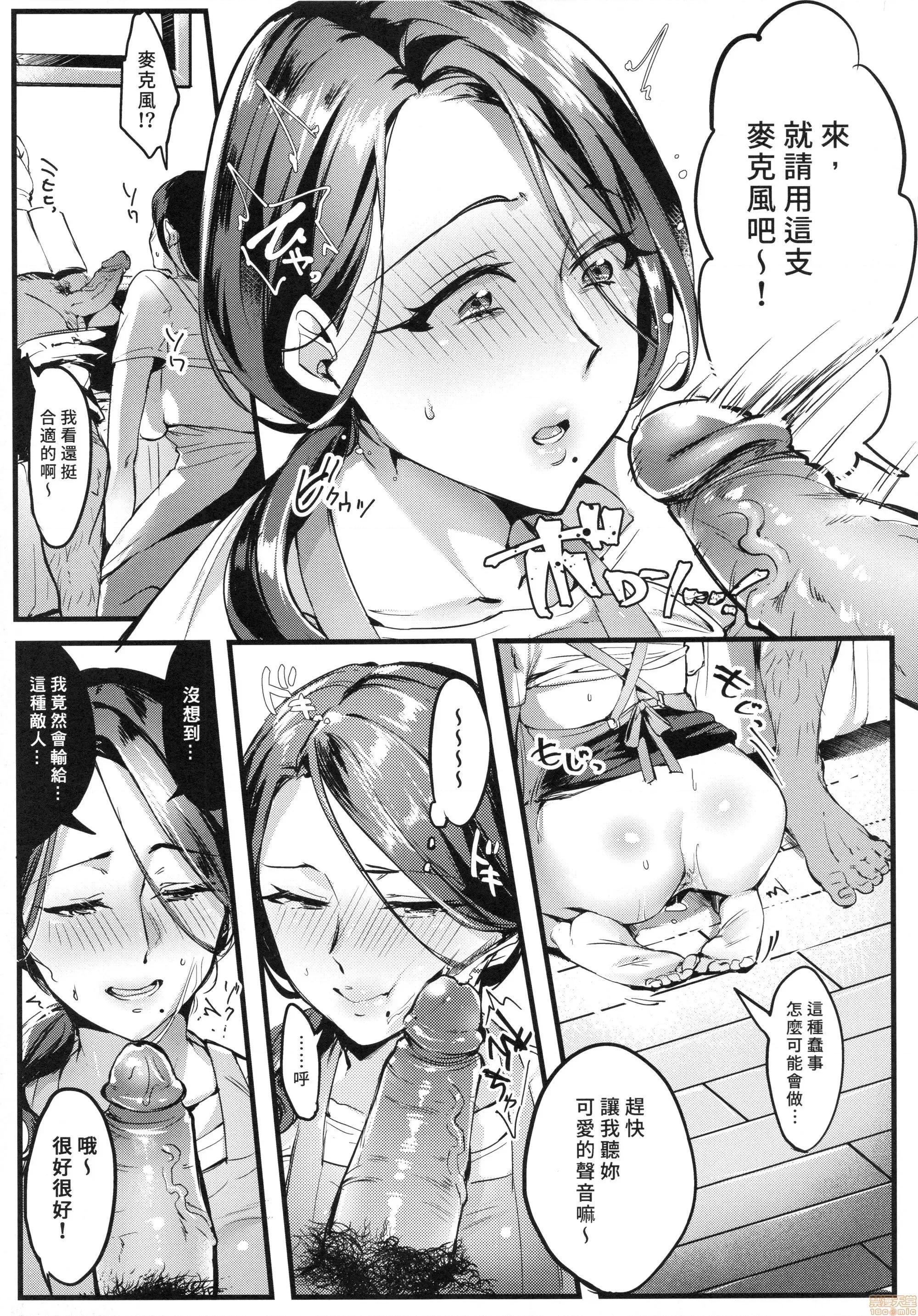 不该瞒着妻子参加同人场 不该瞒着妻子参加同人场 1+2 [はたけのお肉 (みな本)] 妻に黙って即卖会に行くんじゃなかった1+2 第29页