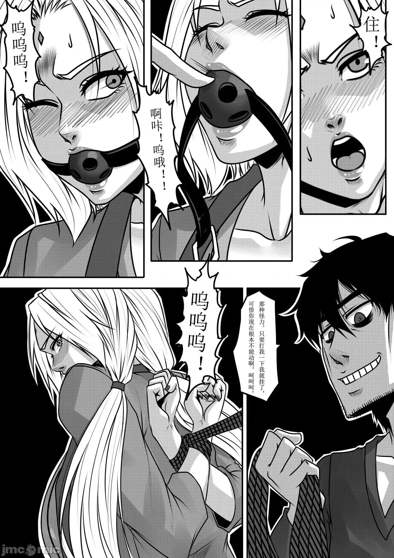 Ring [Godletter] Ring/Space Time Boundary 第23页
