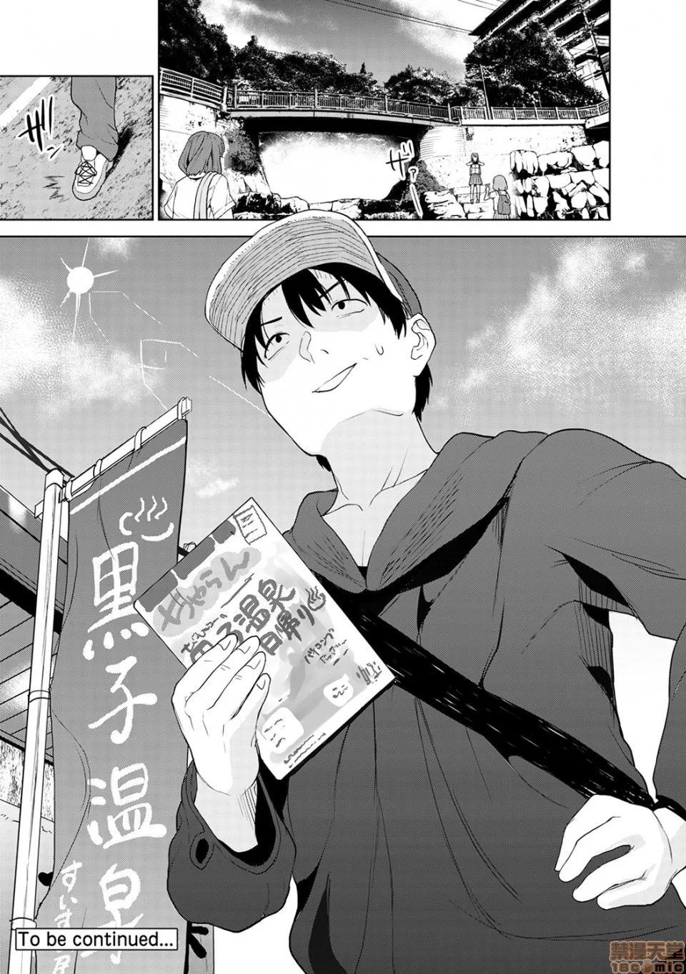 黄书钓妹! エロ本を捨てたらこの子 5 第25页