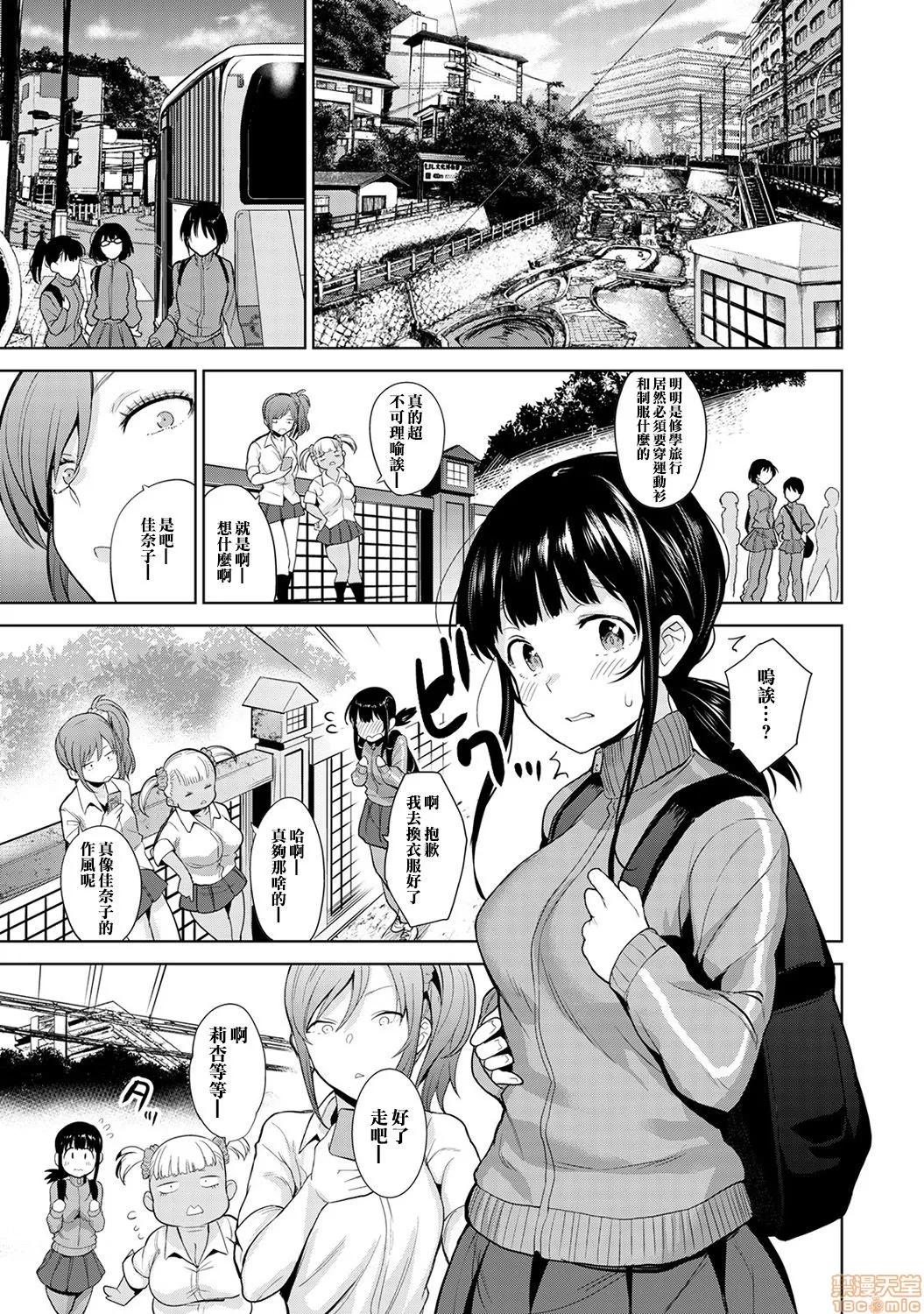 黄书钓妹! エロ本を捨てたらこの子 6 第2页