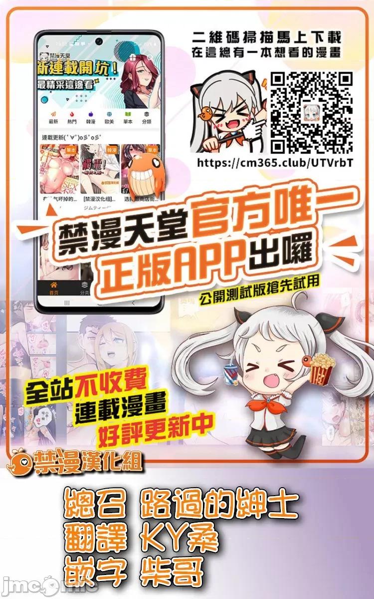 黄书钓妹! 黄书钓妹 18 [禁漫汉化组] [あずせ] エロ本を捨てたらこの子 18 第26页