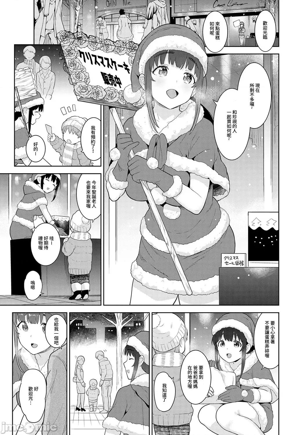 黄书钓妹! 黄书钓妹 22 [禁漫汉化组] [あずせ] エロ本を捨てたらこの子 22 第2页