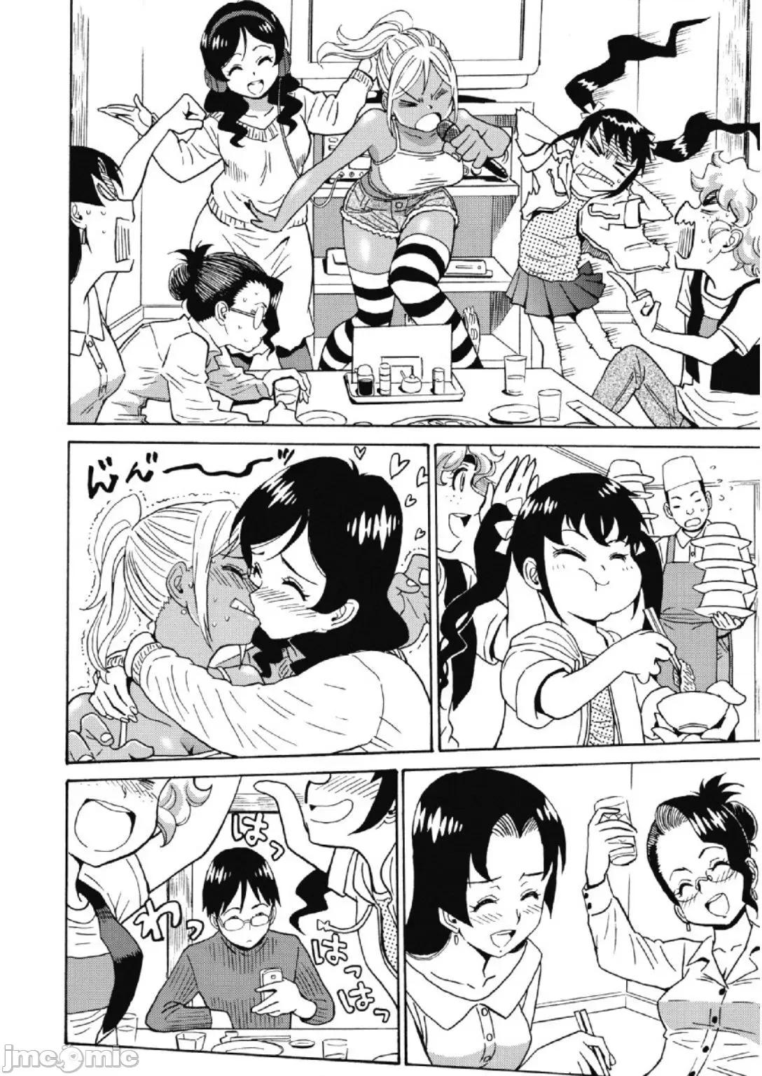 偶像少女地狱变 偶像少女地狱变 28 第4页