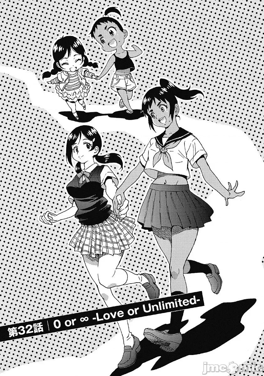 偶像少女地狱变 偶像少女地狱变 32 第1页