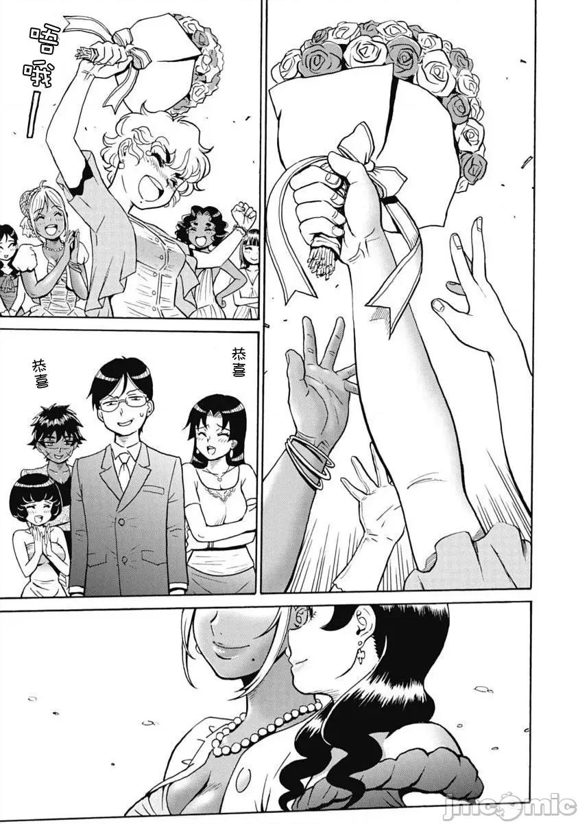 偶像少女地狱变 地狱变104 第28页