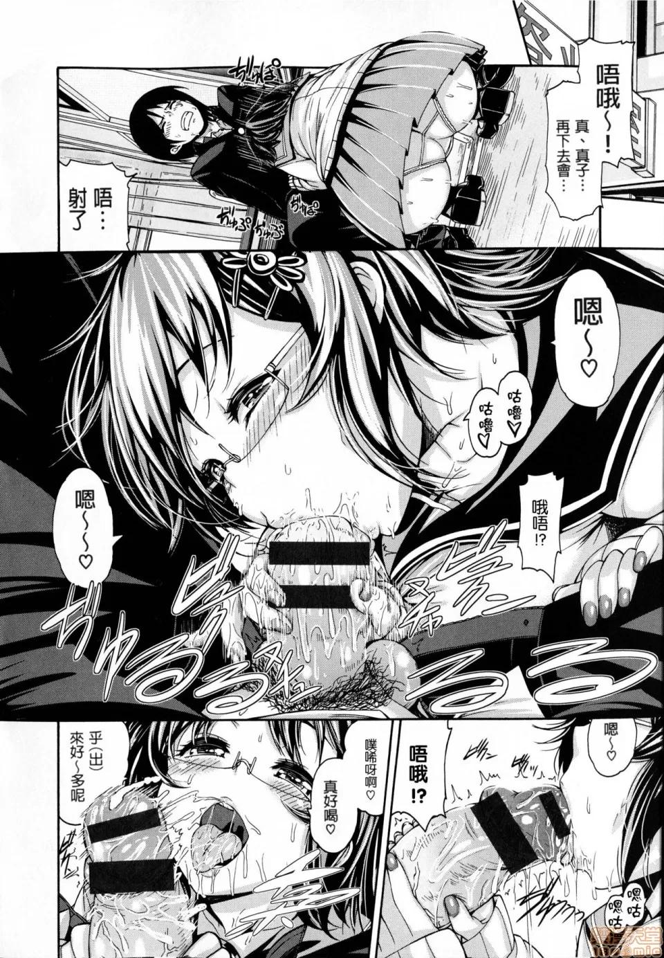 しつけあい [空巣] しつけあい [中国翻译] 第141页
