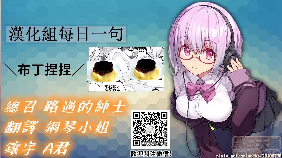 「要被老公的下屬弄到了…」無法抵抗快感襲來的妻子 「要被老公的下屬弄到高潮了…」無法抵抗快感襲來的外遇妻子[禁漫漢化組][桂あいり] 「夫の部下にイかされちゃう…」第9話 第28页