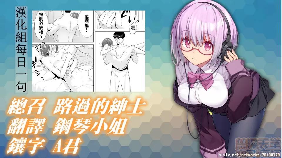 「要被老公的下屬弄到了…」無法抵抗快感襲來的妻子 「要被老公的下屬弄到高潮了…」無法抵抗快感襲來的外遇妻子[禁漫漢化組][桂あいり] 「抗えず感じてしまう不倫妻」第10話 第28页