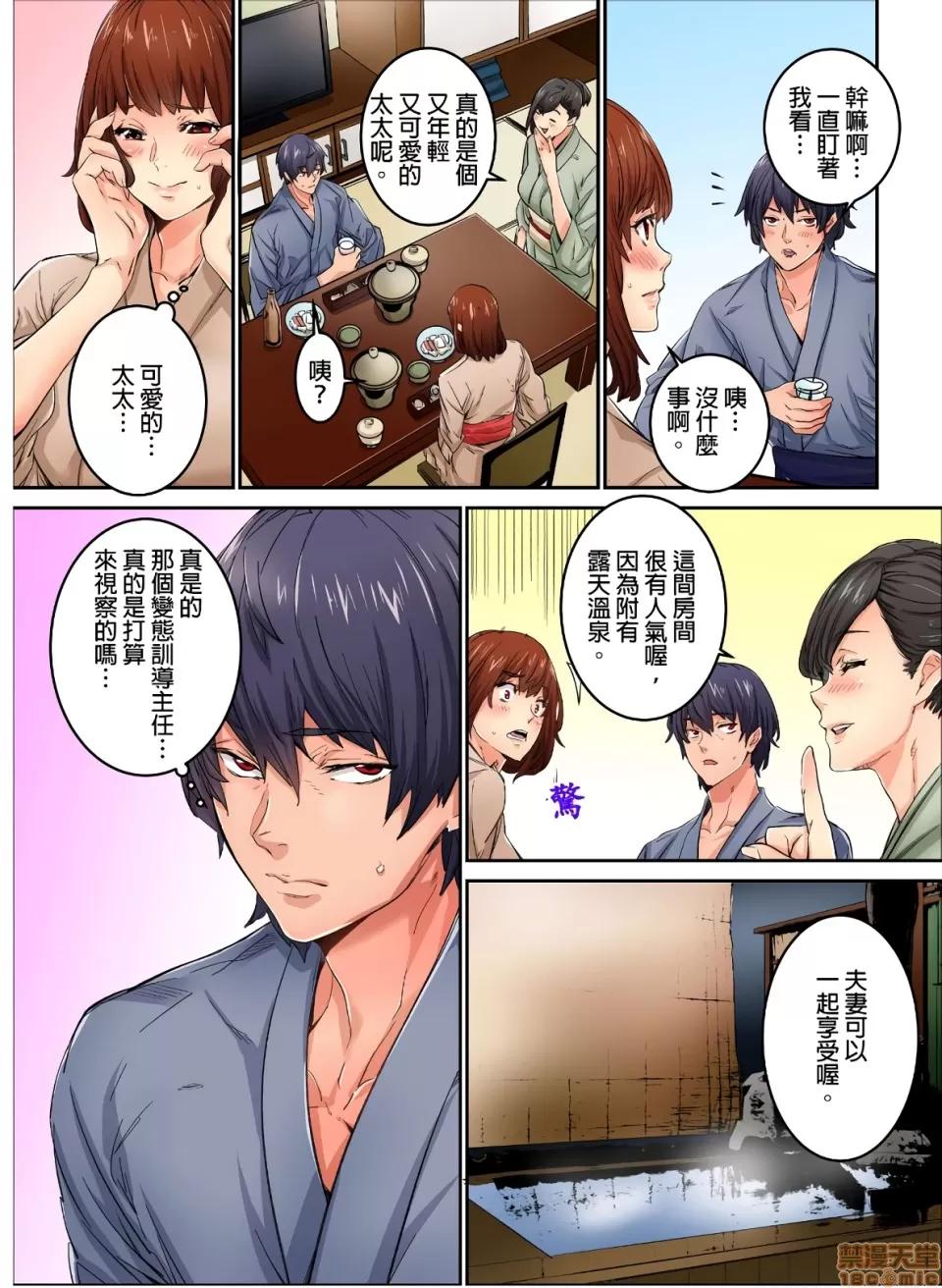雖然現在要插進去了但因為隻有「前端」所以不算是喔 [OUMA]今から挿れるけど、「先っぽだけ」だからセックスじゃないよ 5 第8页