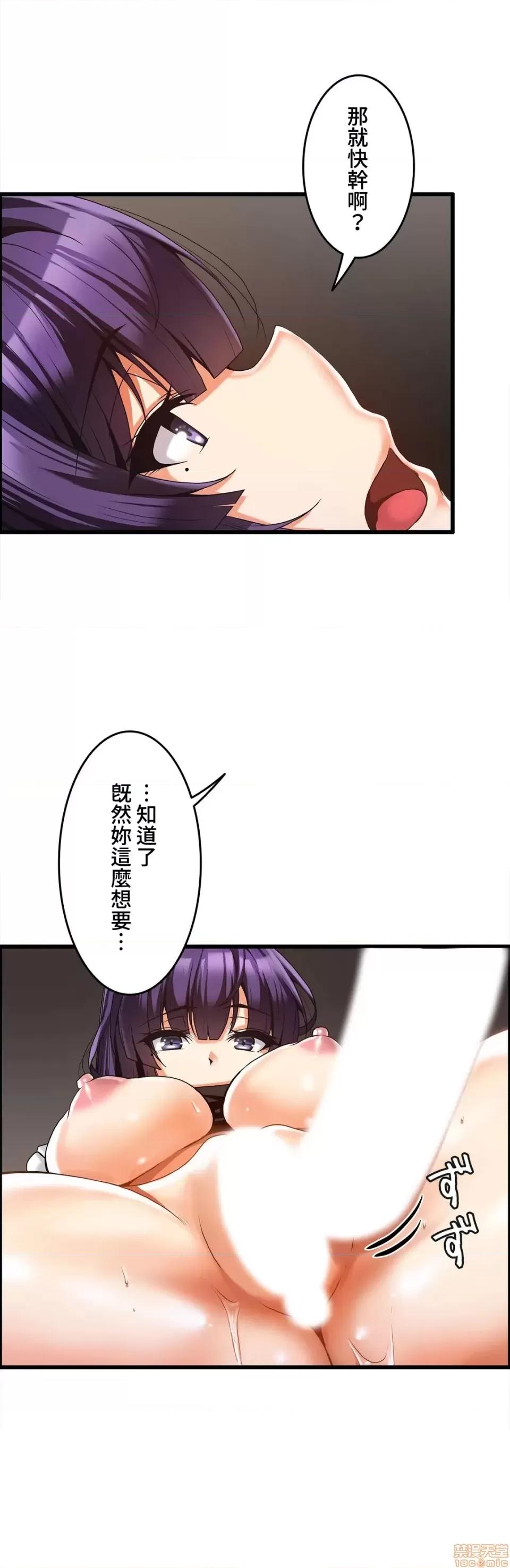 雙胞胎的食譜～淘氣姊妹的秘密調味料 雙胞胎的食譜 5 第3页