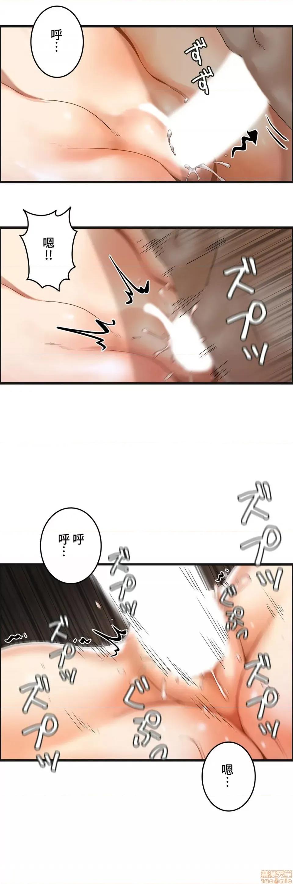 雙胞胎的食譜～淘氣姊妹的秘密調味料 雙胞胎的食譜 5 第5页