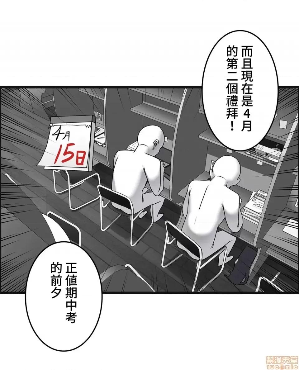 雙胞胎的食譜～淘氣姊妹的秘密調味料 雙胞胎的食譜 6 第7页