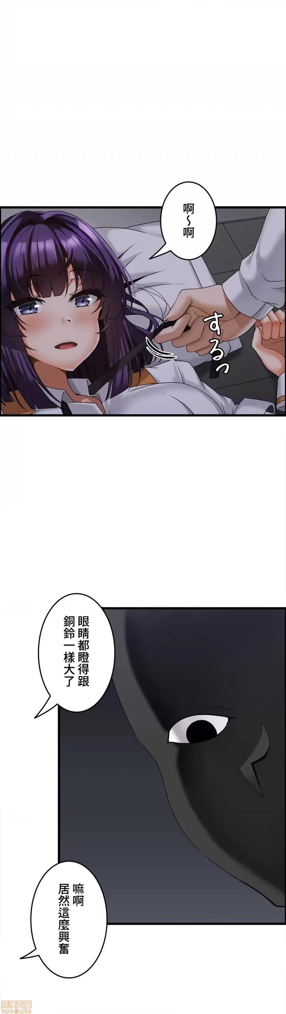 雙胞胎的食譜～淘氣姊妹的秘密調味料 雙胞胎的食譜 7 第2页