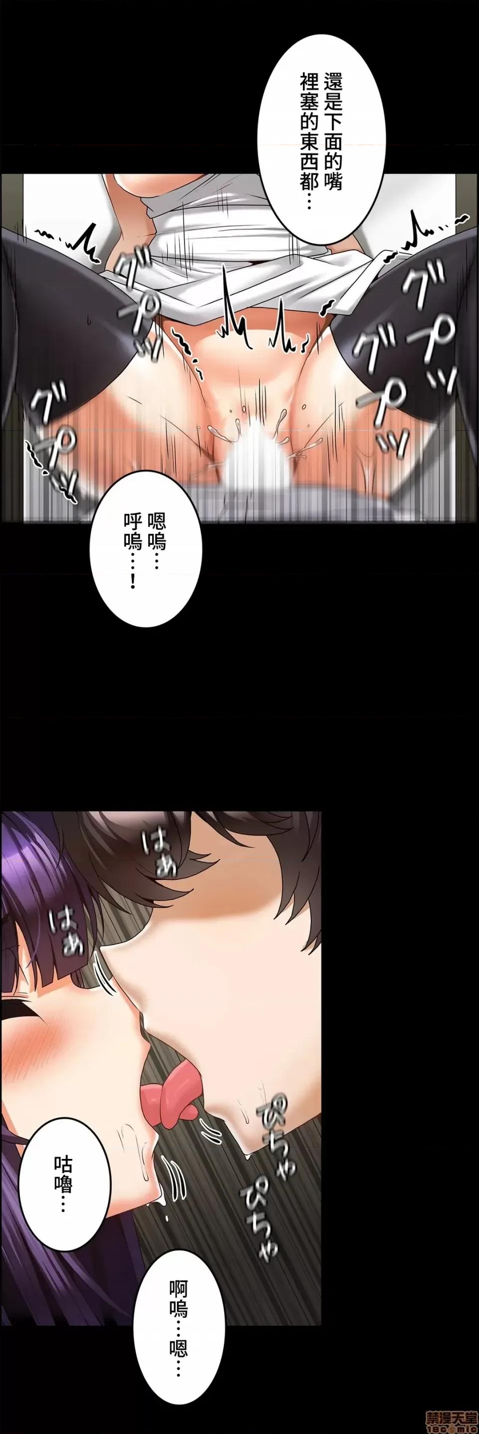 雙胞胎的食譜～淘氣姊妹的秘密調味料 雙胞胎的食譜 7 第13页