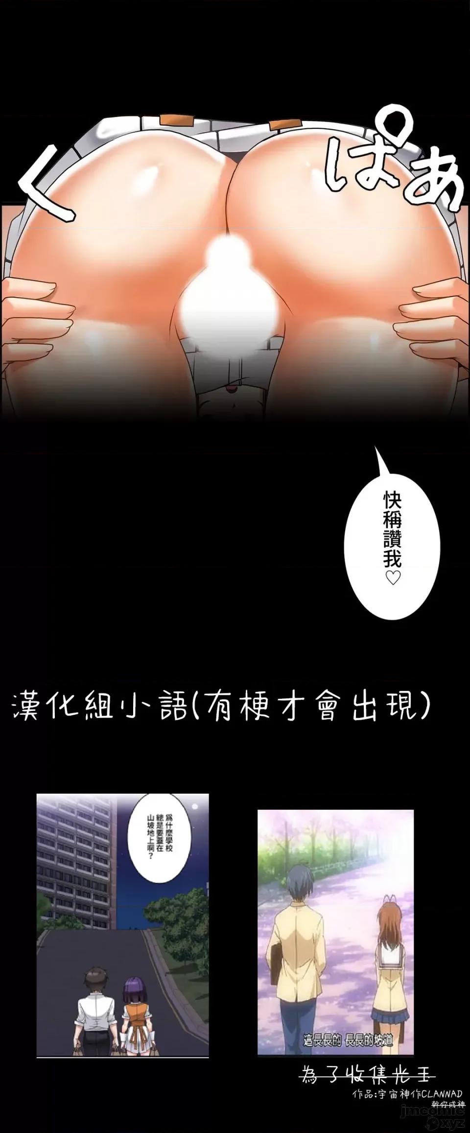 雙胞胎的食譜～淘氣姊妹的秘密調味料 雙胞胎的食譜 8 第25页