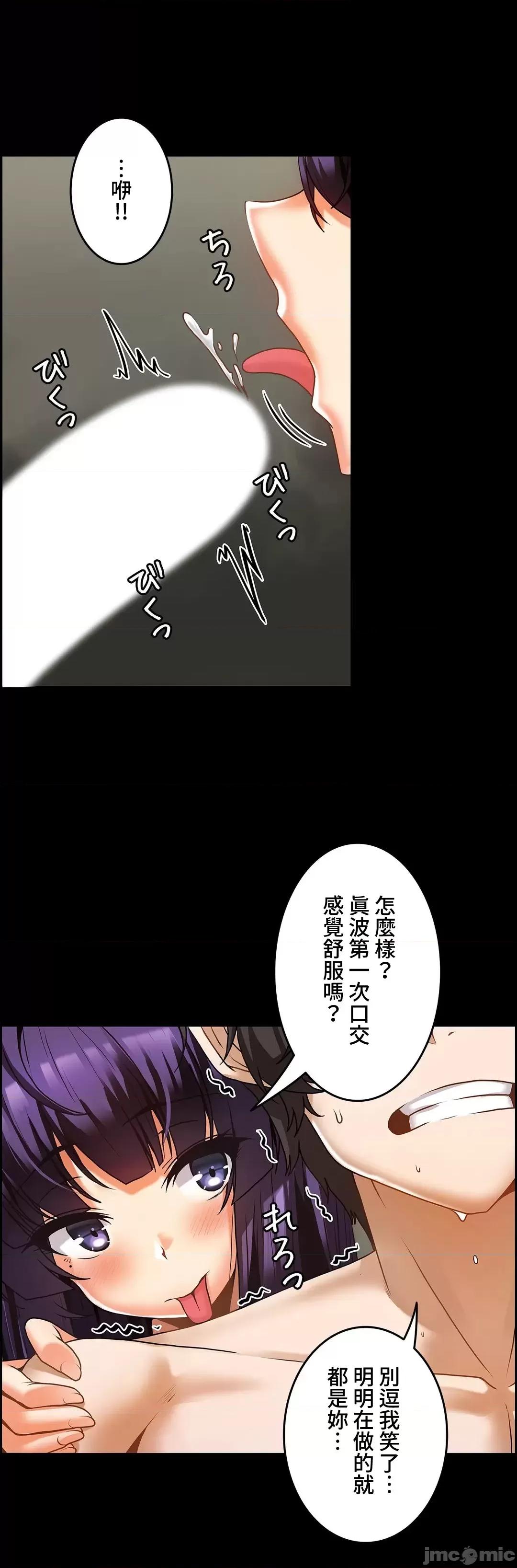 雙胞胎的食譜～淘氣姊妹的秘密調味料 雙胞胎的食譜 10 第3页