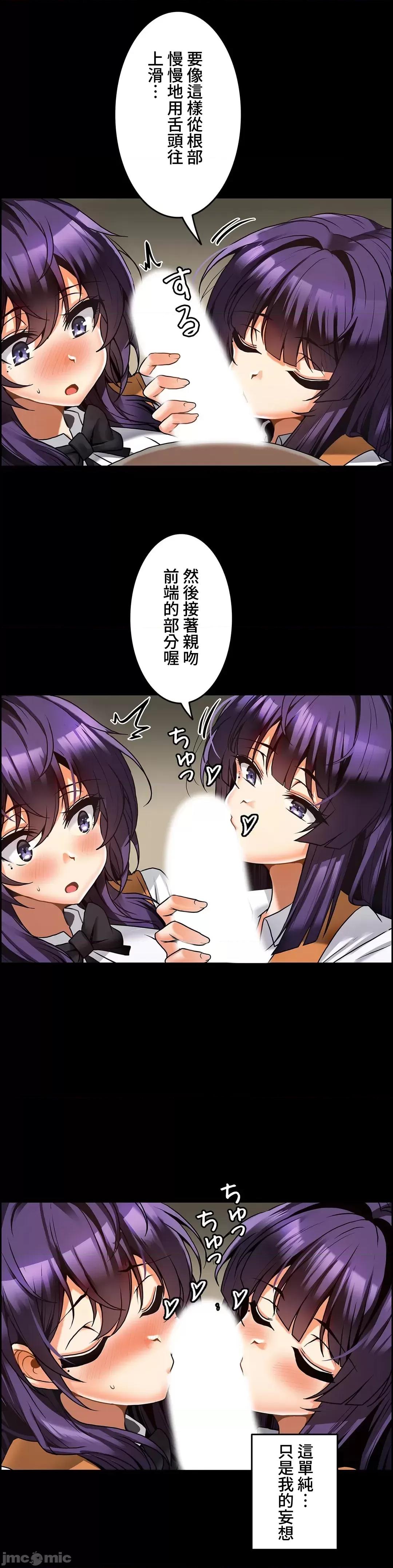 雙胞胎的食譜～淘氣姊妹的秘密調味料 雙胞胎的食譜 10 第5页
