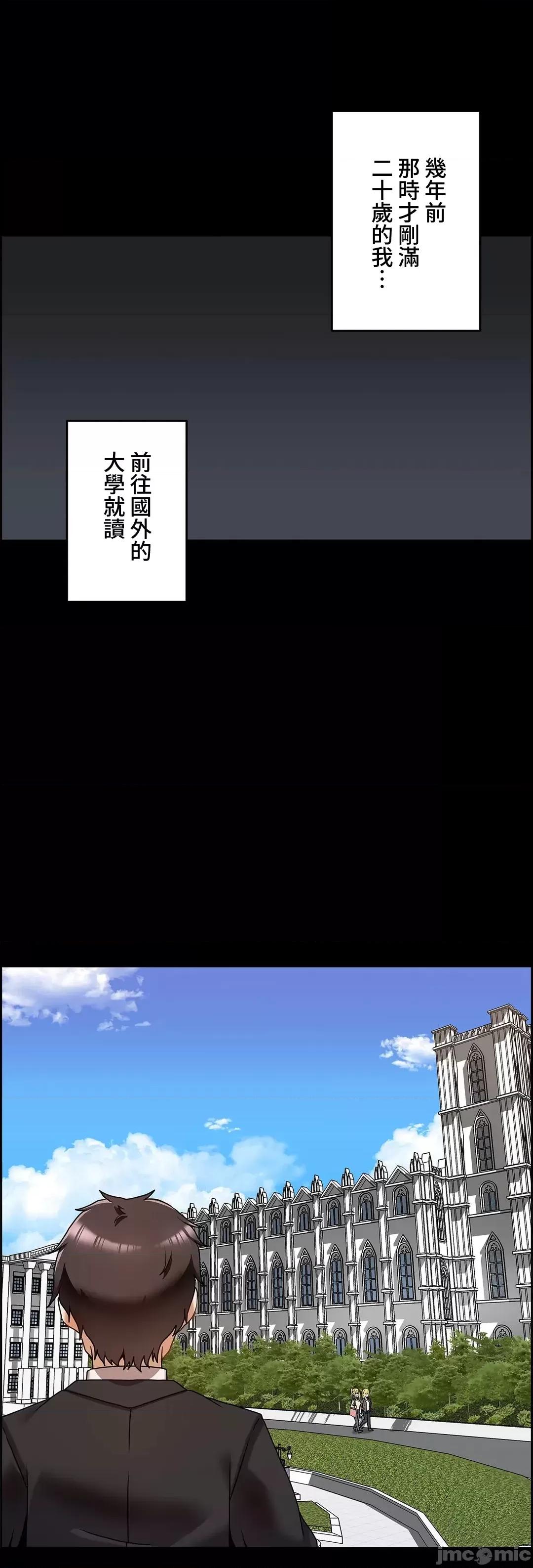 雙胞胎的食譜～淘氣姊妹的秘密調味料 雙胞胎的食譜 13 第2页