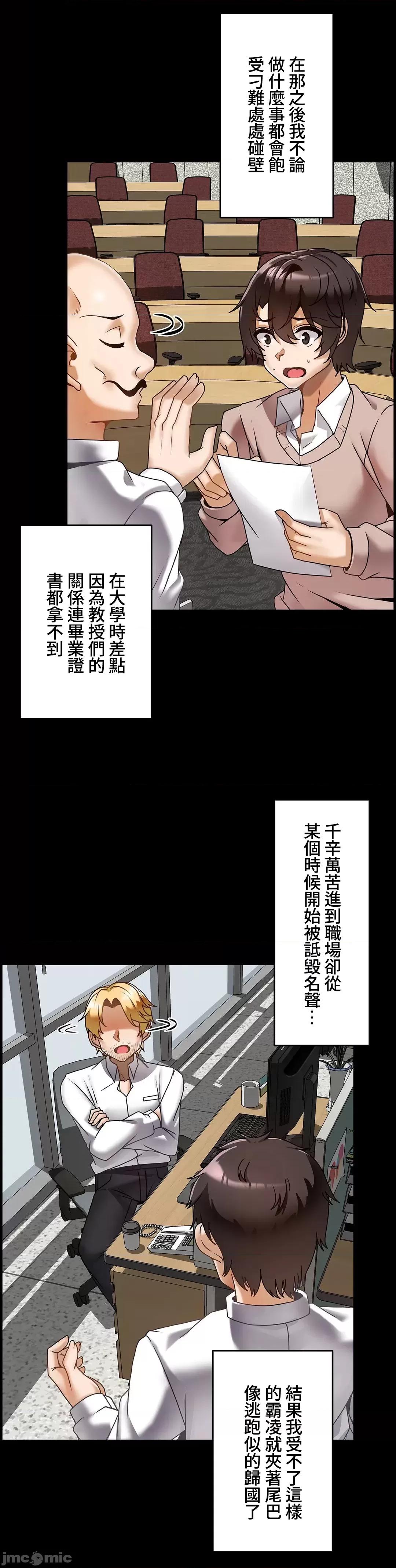 雙胞胎的食譜～淘氣姊妹的秘密調味料 雙胞胎的食譜 15 第10页