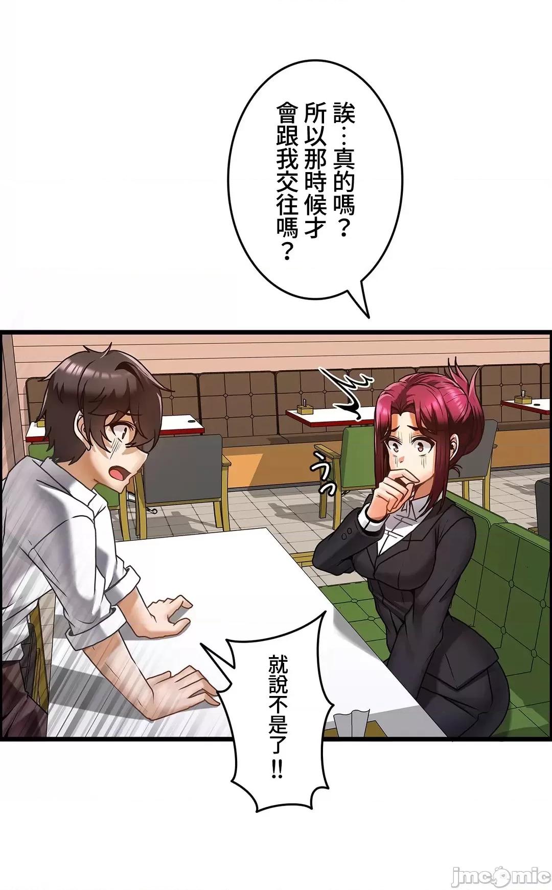 雙胞胎的食譜～淘氣姊妹的秘密調味料 雙胞胎的食譜 15 第13页