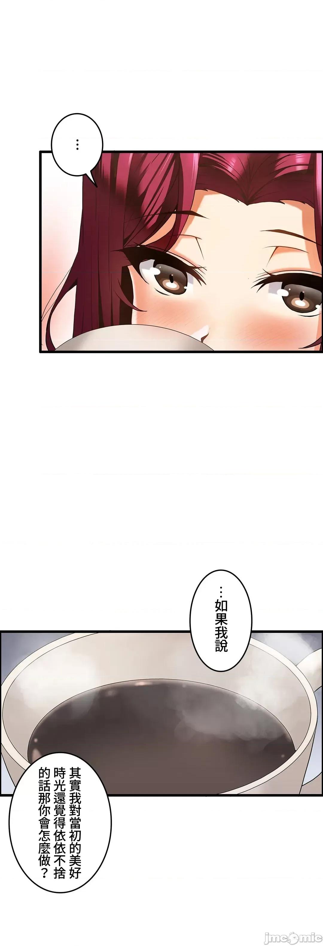 雙胞胎的食譜～淘氣姊妹的秘密調味料 雙胞胎的食譜 16 第26页