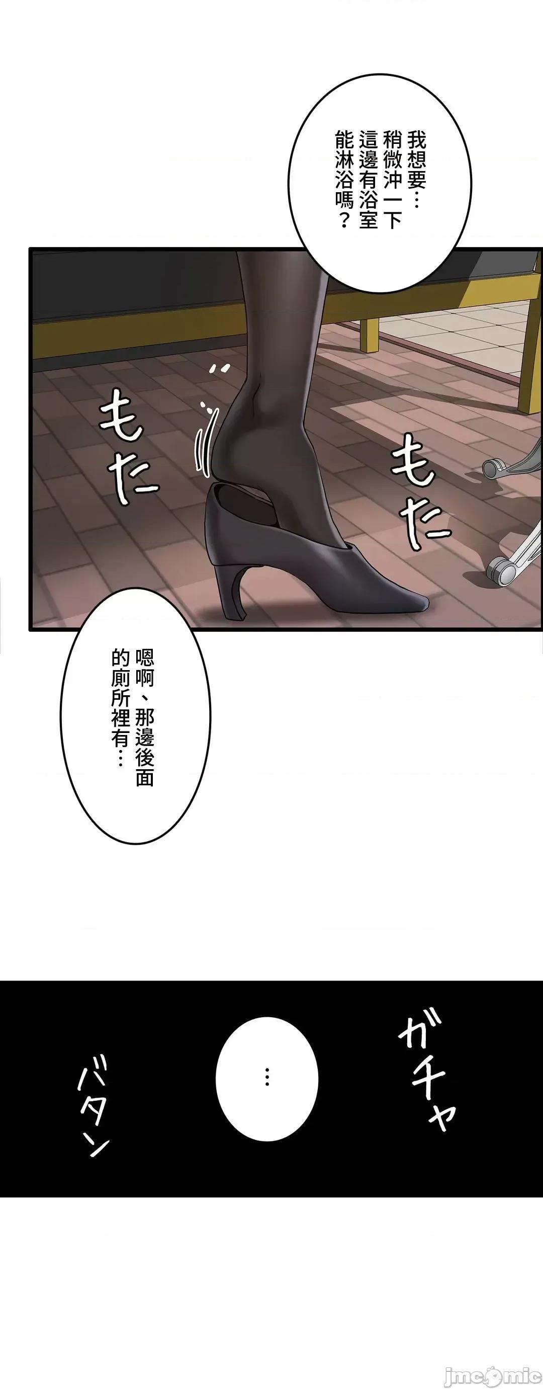 雙胞胎的食譜～淘氣姊妹的秘密調味料 雙胞胎的食譜18 第16页