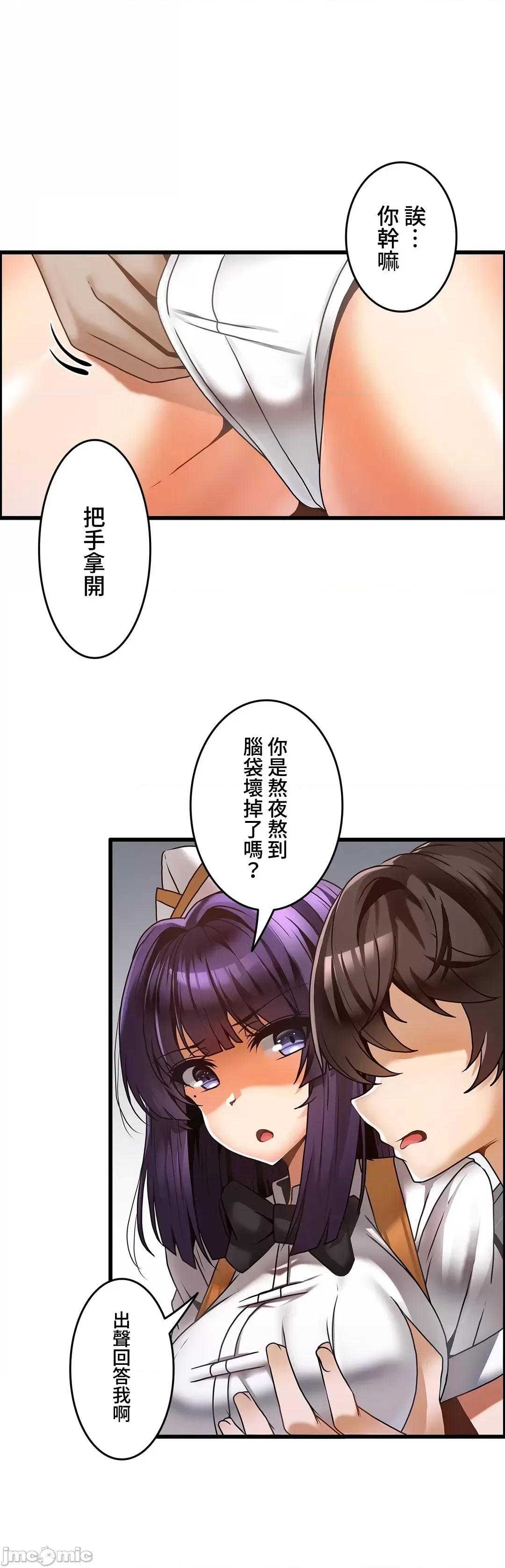 雙胞胎的食譜～淘氣姊妹的秘密調味料 雙胞胎的食譜 22 第1页