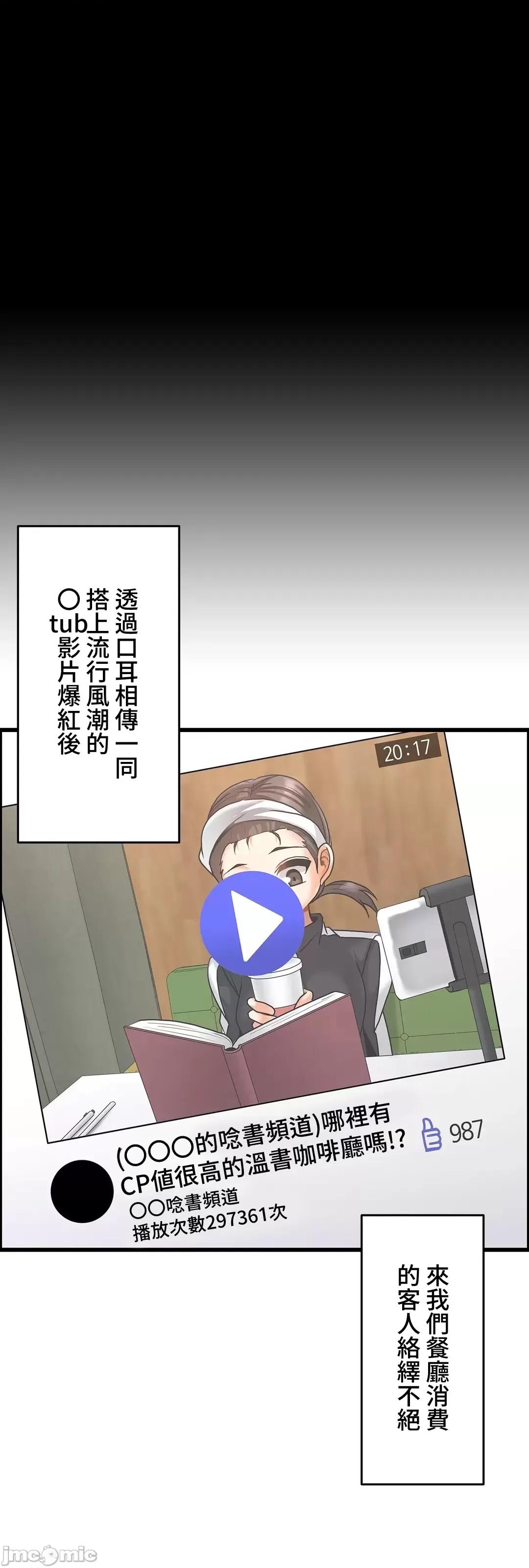 雙胞胎的食譜～淘氣姊妹的秘密調味料 雙胞胎的食譜 24 第27页