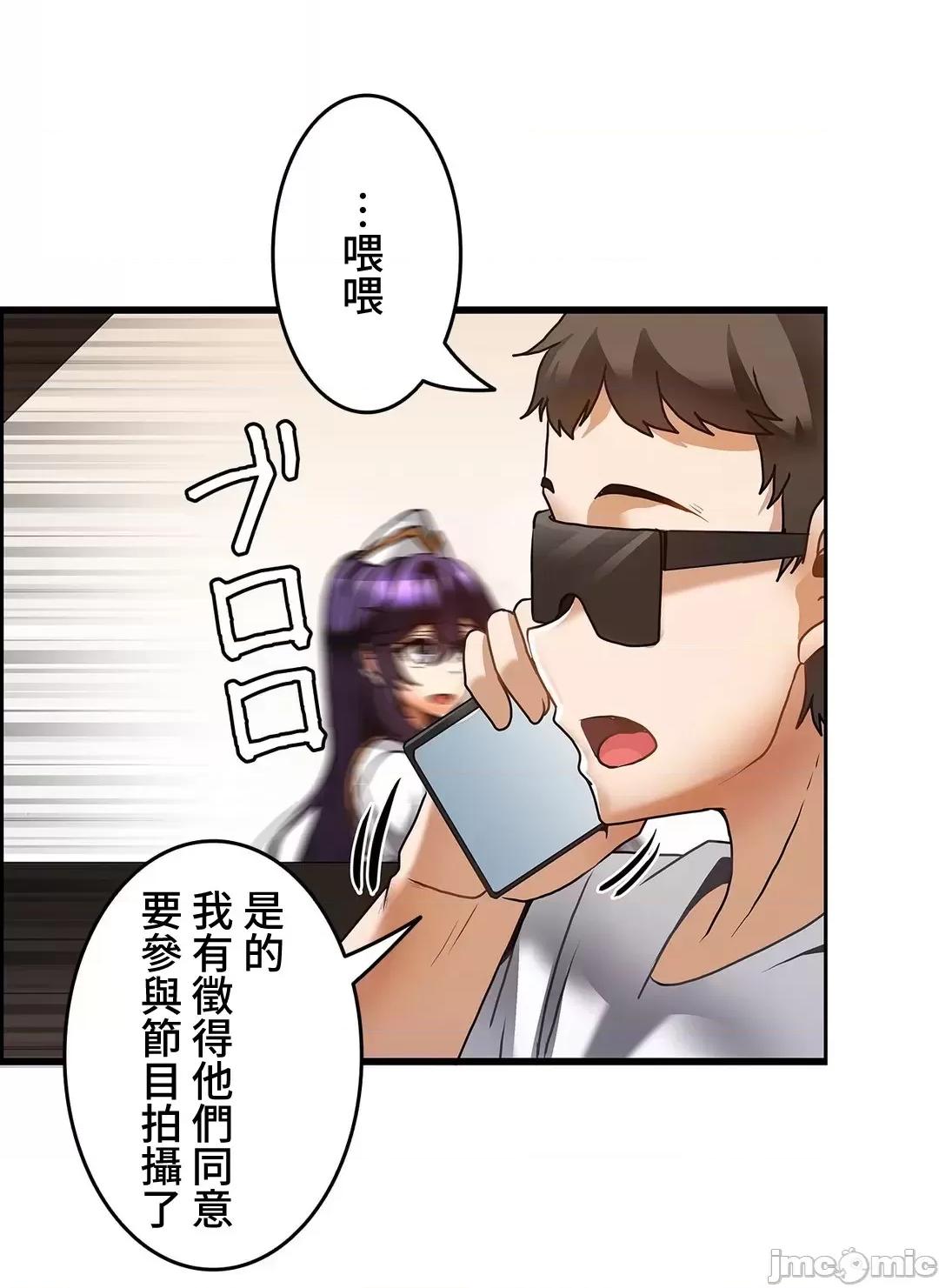 雙胞胎的食譜～淘氣姊妹的秘密調味料 雙胞胎的食譜 24 第31页