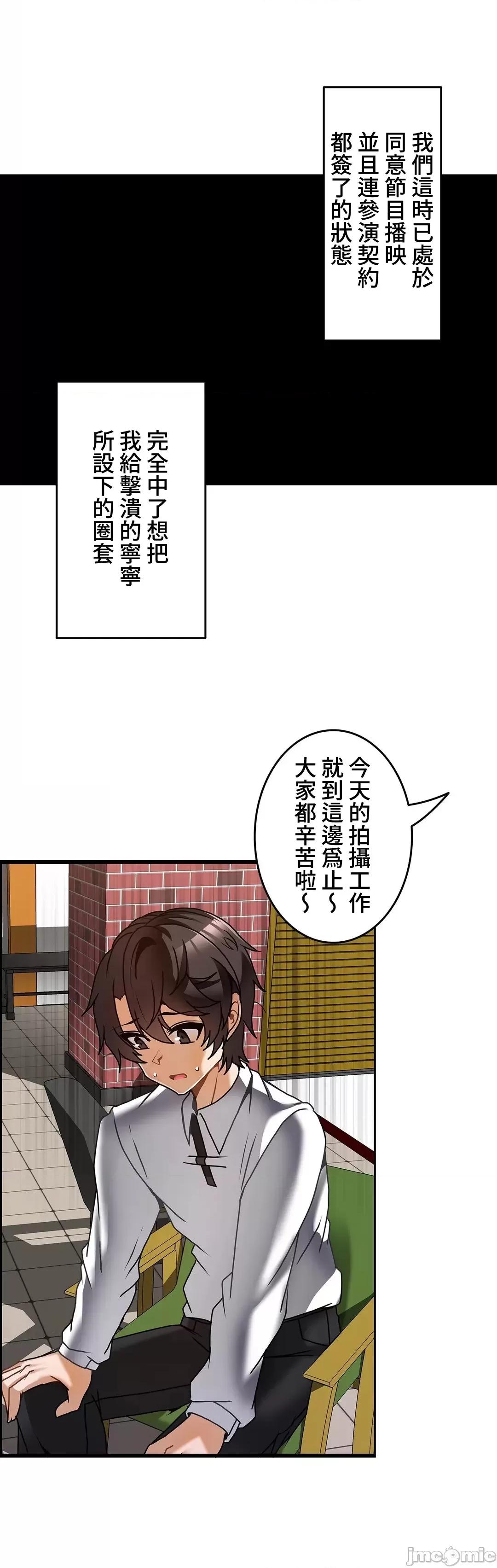雙胞胎的食譜～淘氣姊妹的秘密調味料 雙胞胎的食譜～淘氣姊妹的秘密調味料～–25 第20页