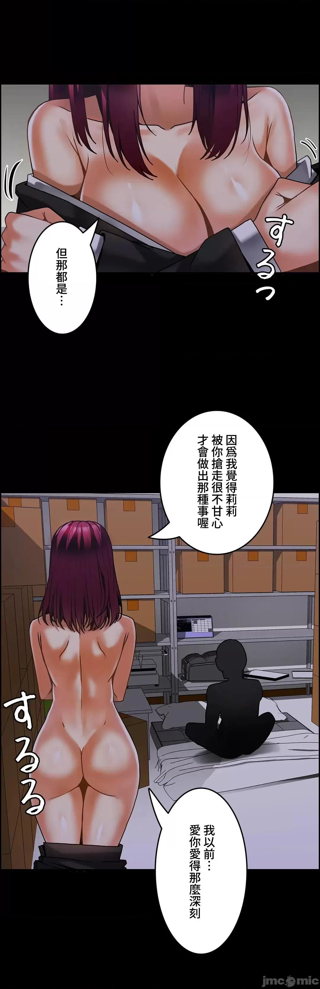 雙胞胎的食譜～淘氣姊妹的秘密調味料 週六_雙胞胎的食譜–27 第28页