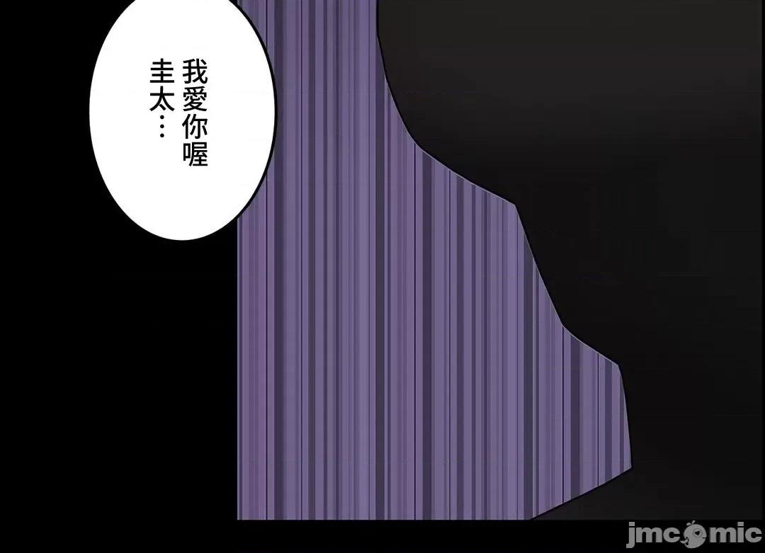 雙胞胎的食譜～淘氣姊妹的秘密調味料 雙胞胎的食譜_28 (六) 第5页