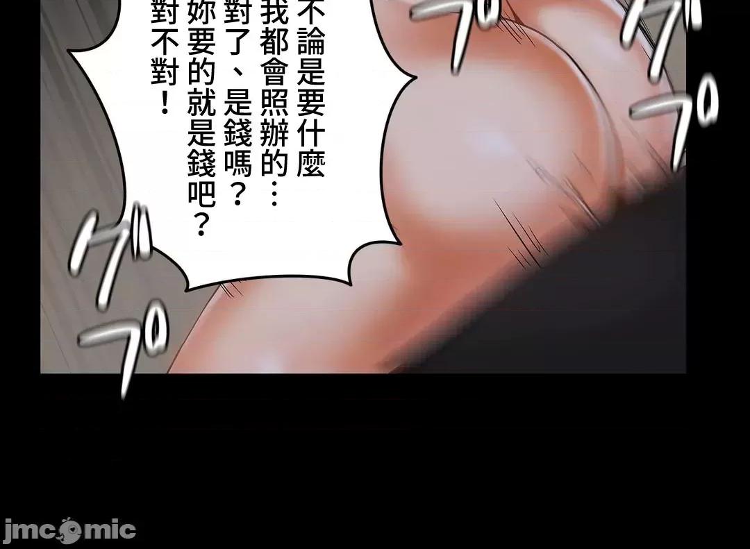 雙胞胎的食譜～淘氣姊妹的秘密調味料 雙胞胎的食譜_28 (六) 第22页