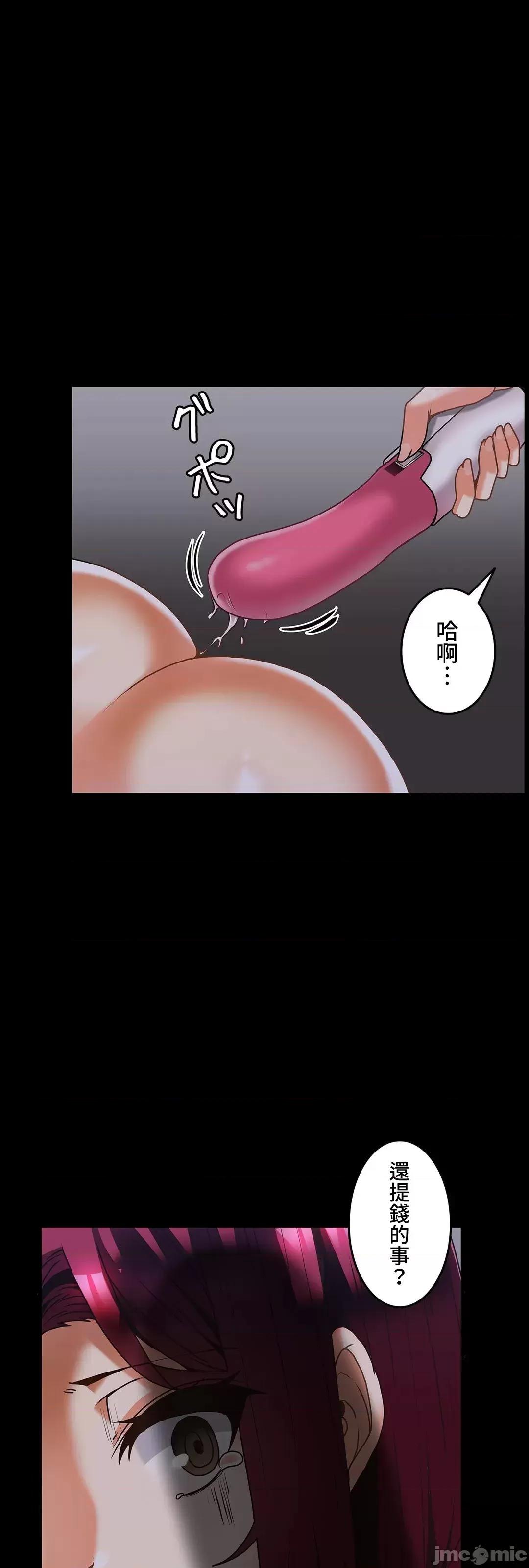 雙胞胎的食譜～淘氣姊妹的秘密調味料 雙胞胎的食譜_28 (六) 第23页