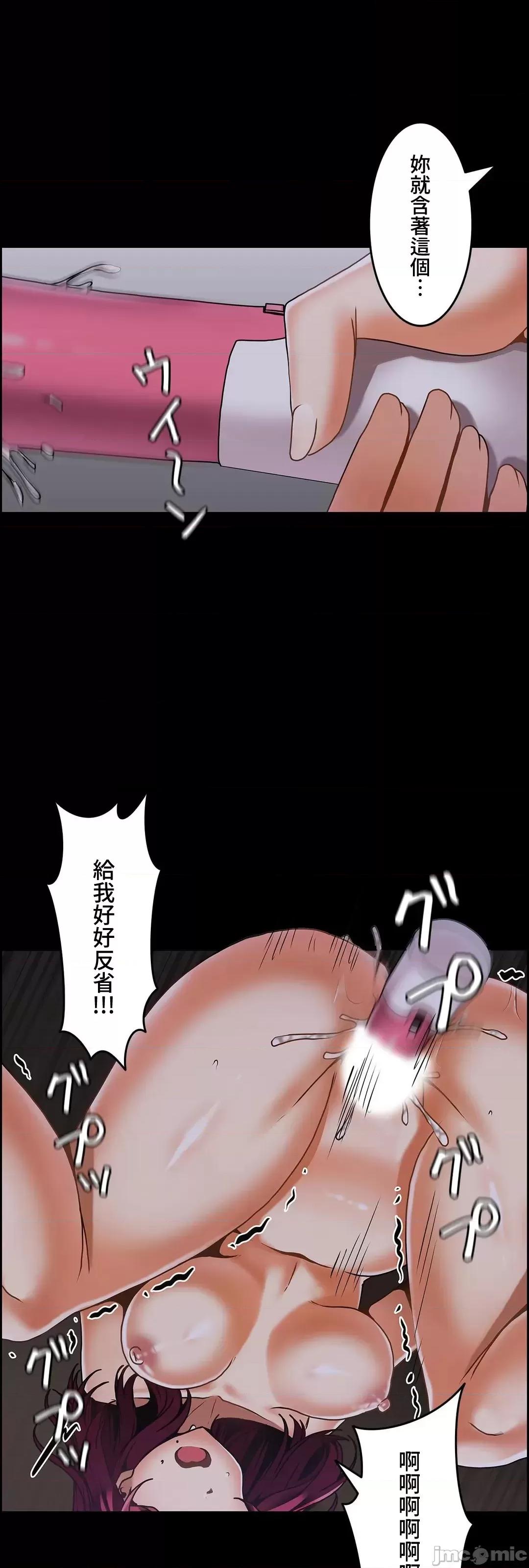 雙胞胎的食譜～淘氣姊妹的秘密調味料 雙胞胎的食譜_28 (六) 第31页