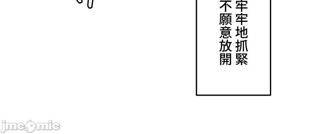 雙胞胎的食譜～淘氣姊妹的秘密調味料 雙胞胎的食譜 30 第3页