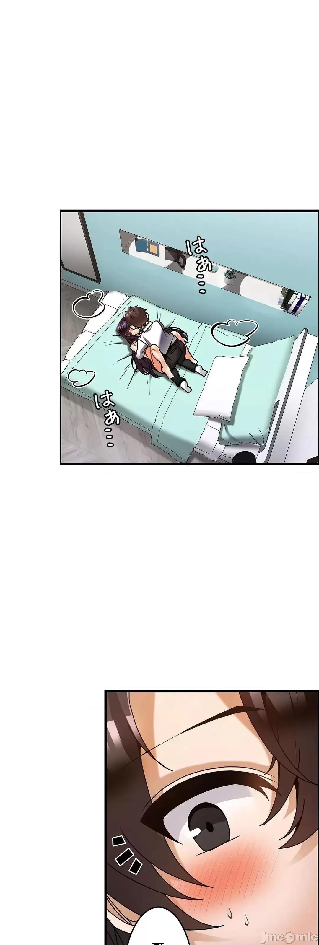雙胞胎的食譜～淘氣姊妹的秘密調味料 雙胞胎的食譜 30 第20页