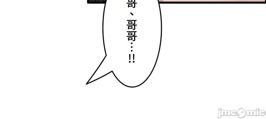 雙胞胎的食譜～淘氣姊妹的秘密調味料 雙胞胎的食譜 30 第21页